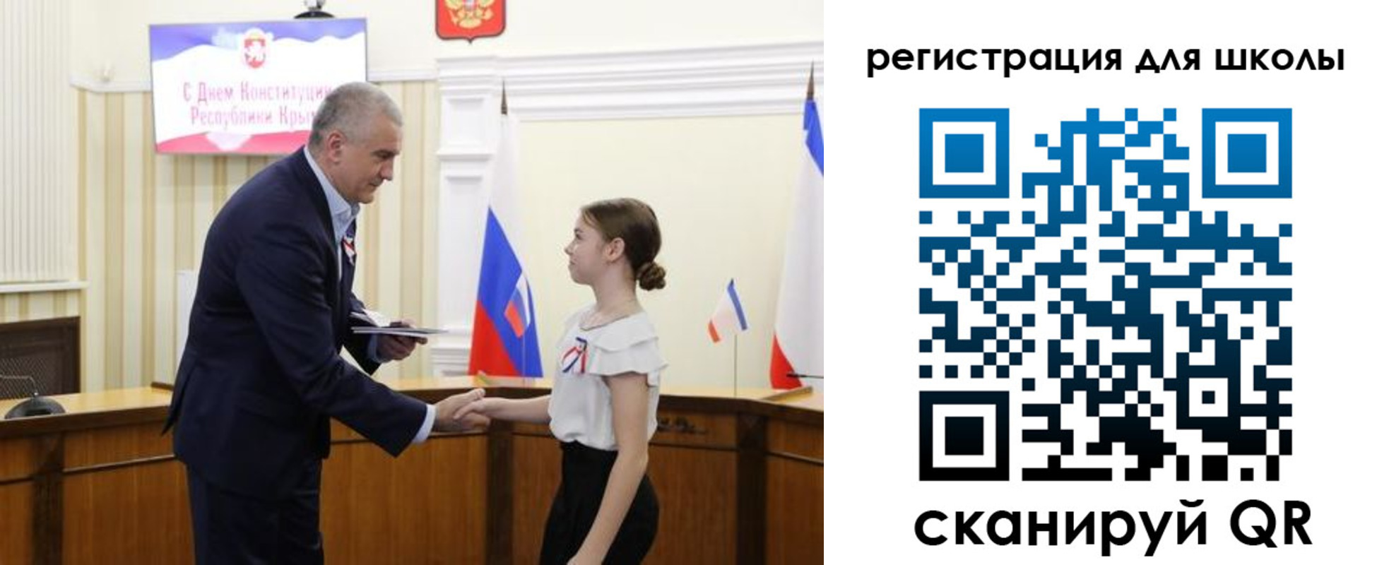 временная регистрация законно в Сланцах
