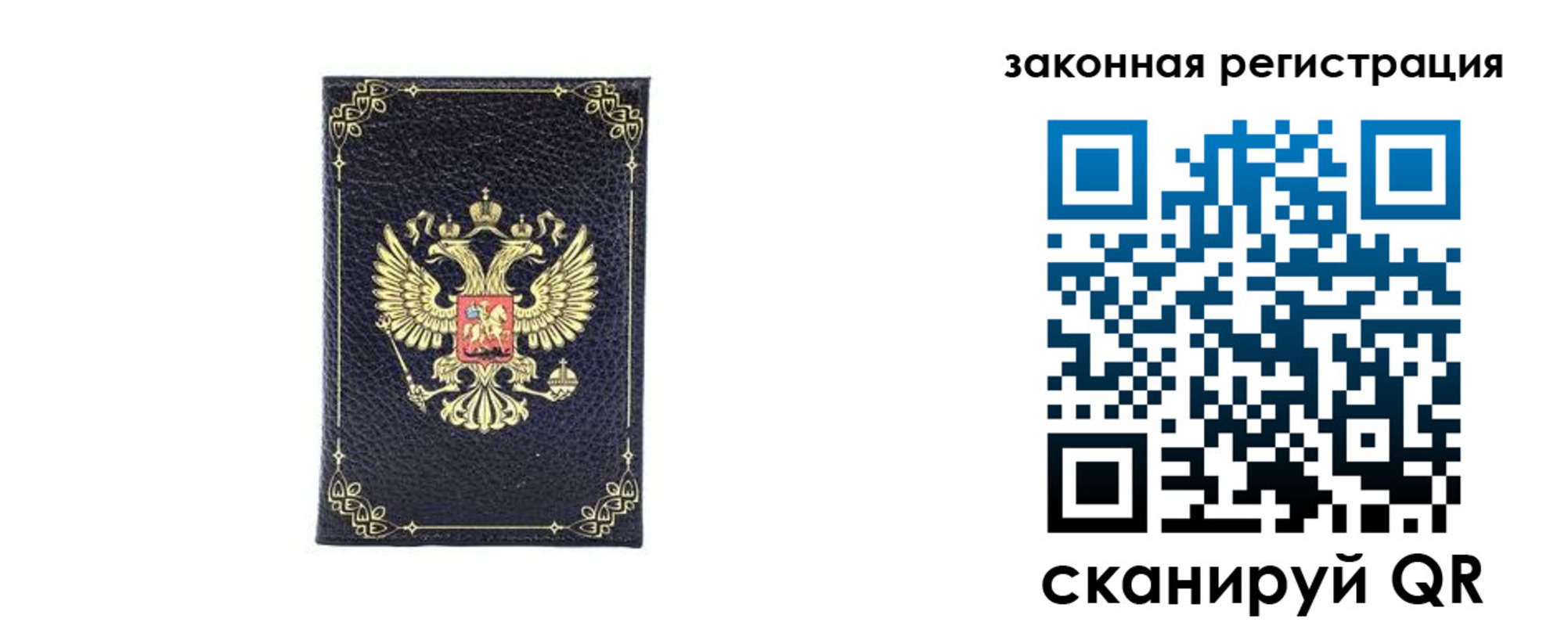 временная регистрация адрес в Сланцах