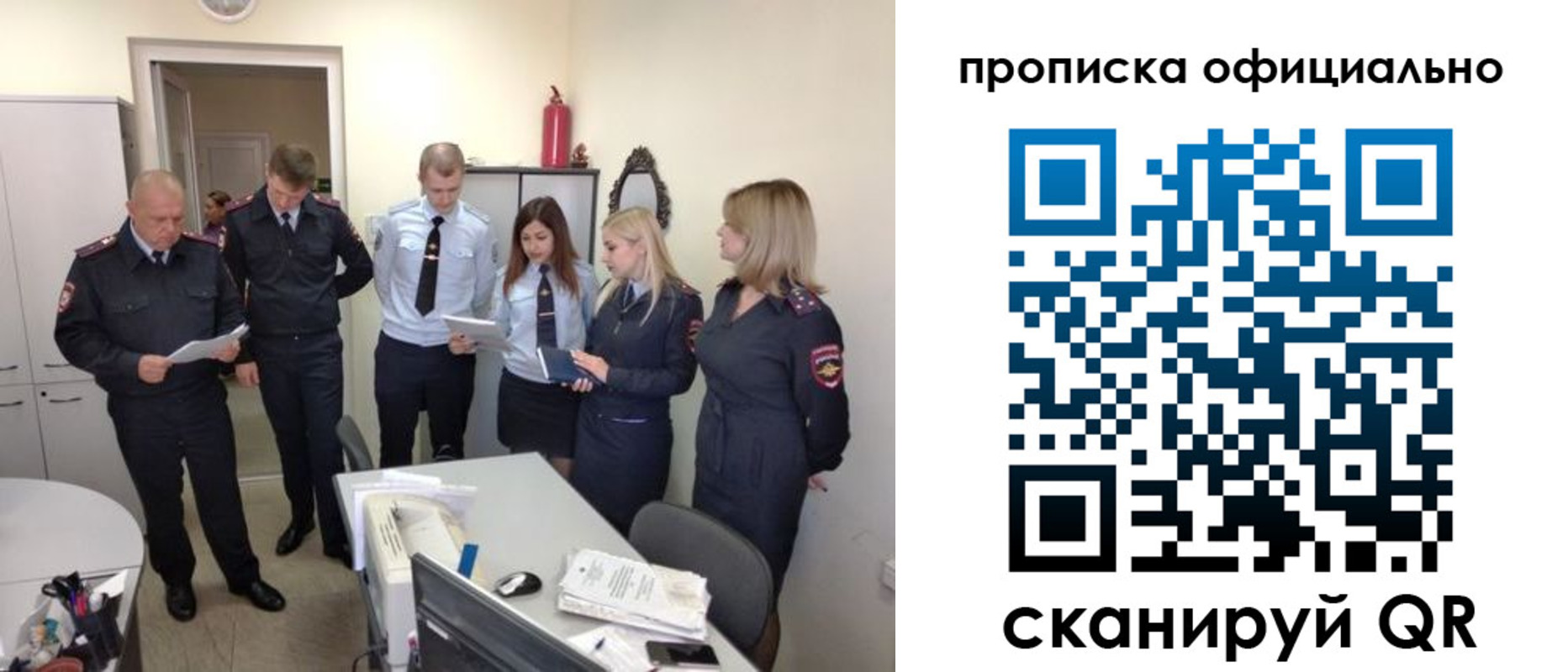 регистрация для школы в Сланцах