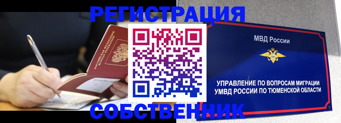 форма 3 в Сланцах